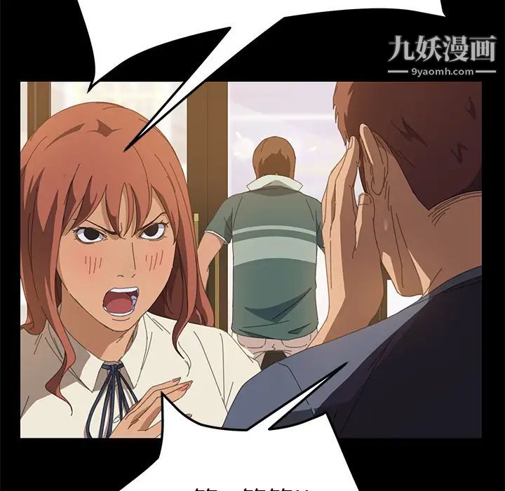 15分钟第16话