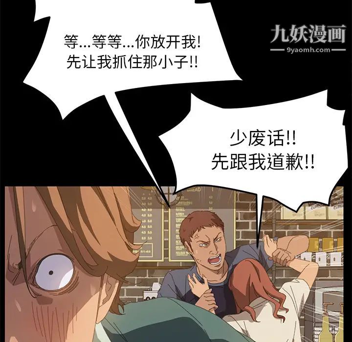 15分钟第16话