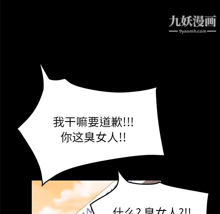 15分钟第16话