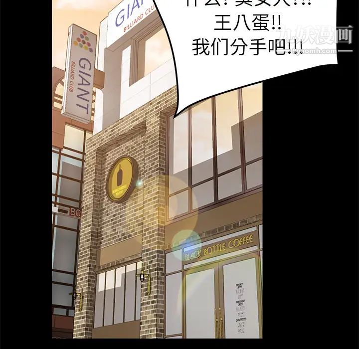 15分钟第16话