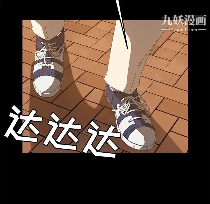 15分钟第16话