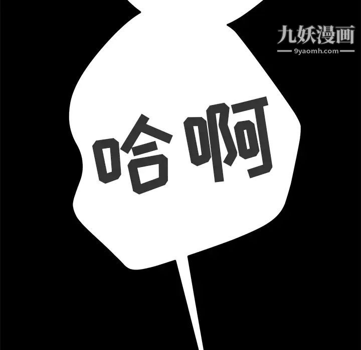 15分钟第16话