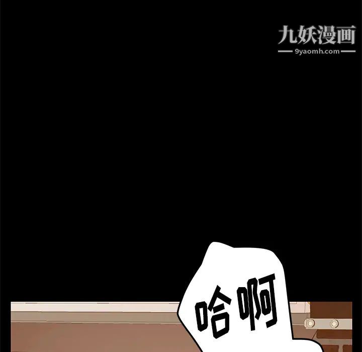 15分钟第16话