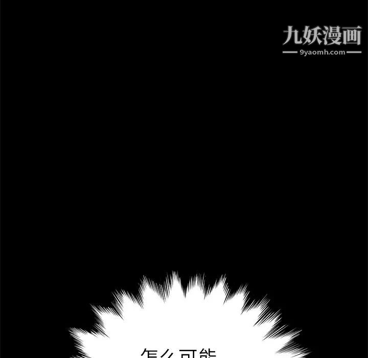 15分钟第16话
