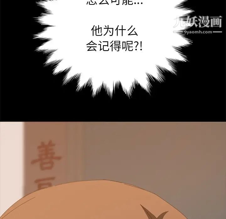 15分钟第16话