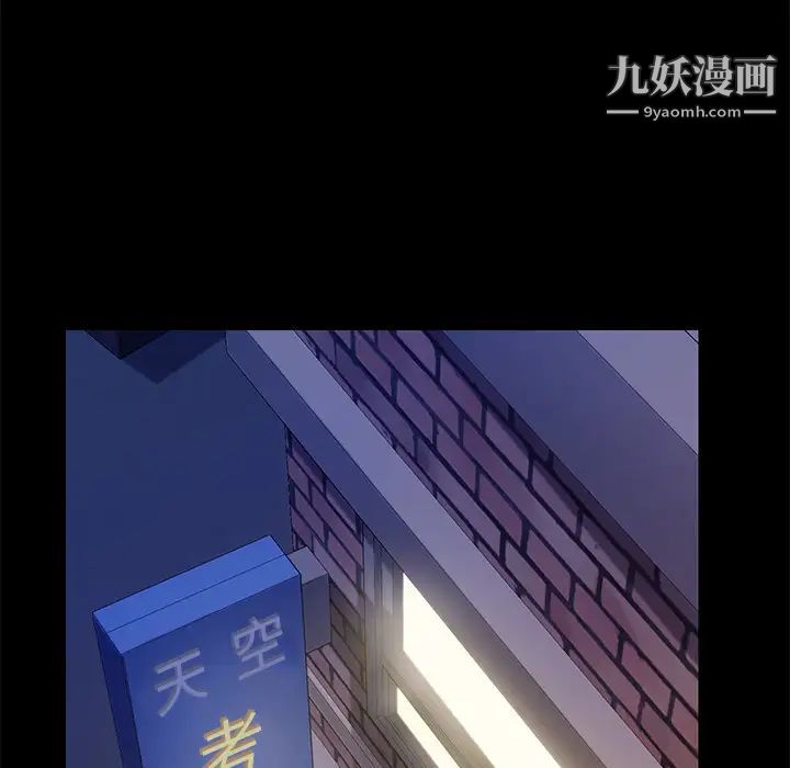 15分钟第16话