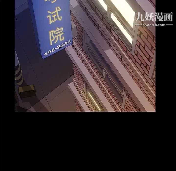 15分钟第16话