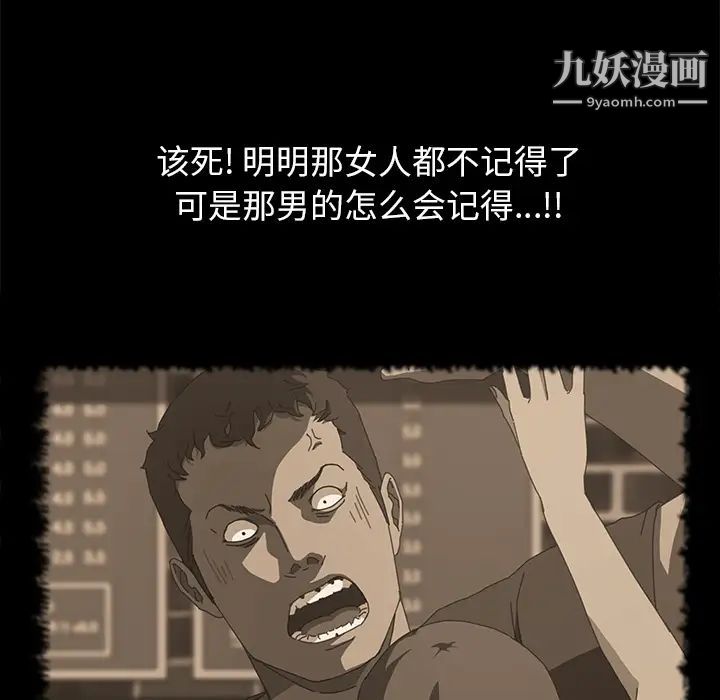 15分钟第16话
