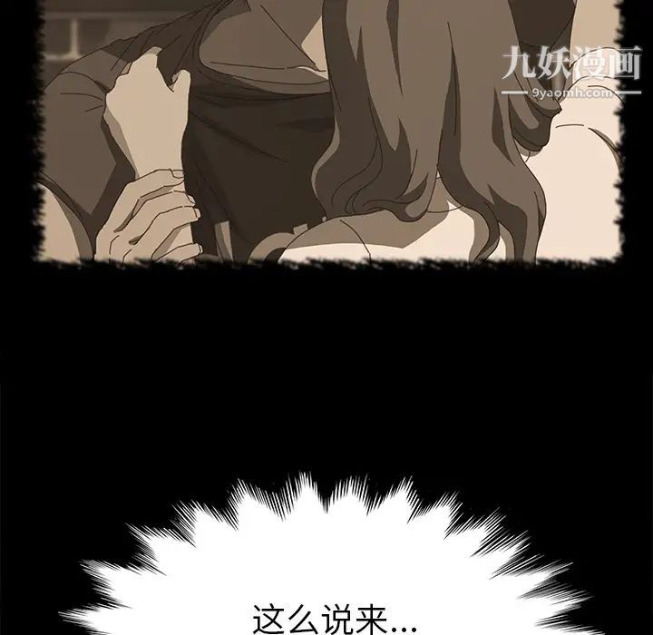 15分钟第16话