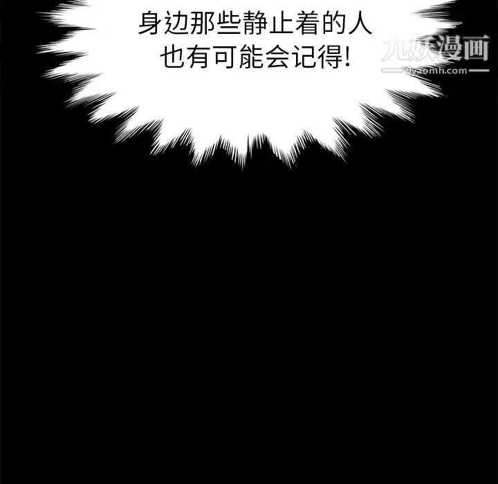 15分钟第16话