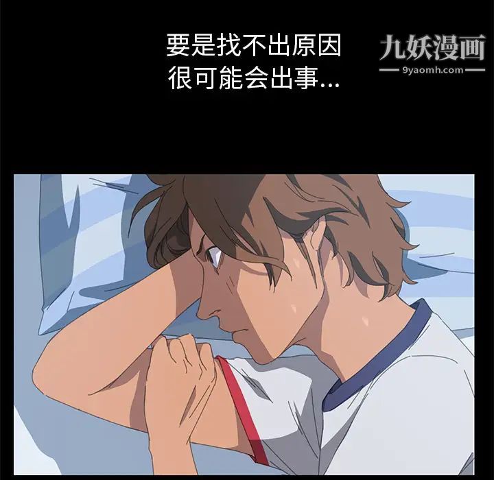 15分钟第16话