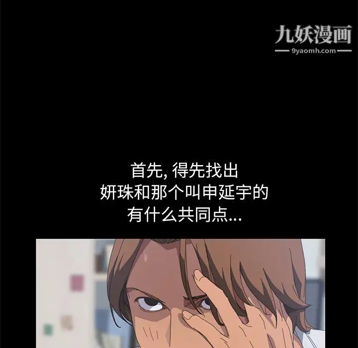 15分钟第16话