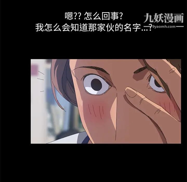 15分钟第16话