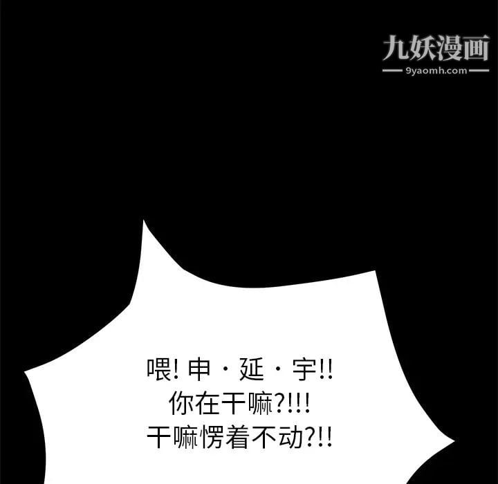15分钟第16话