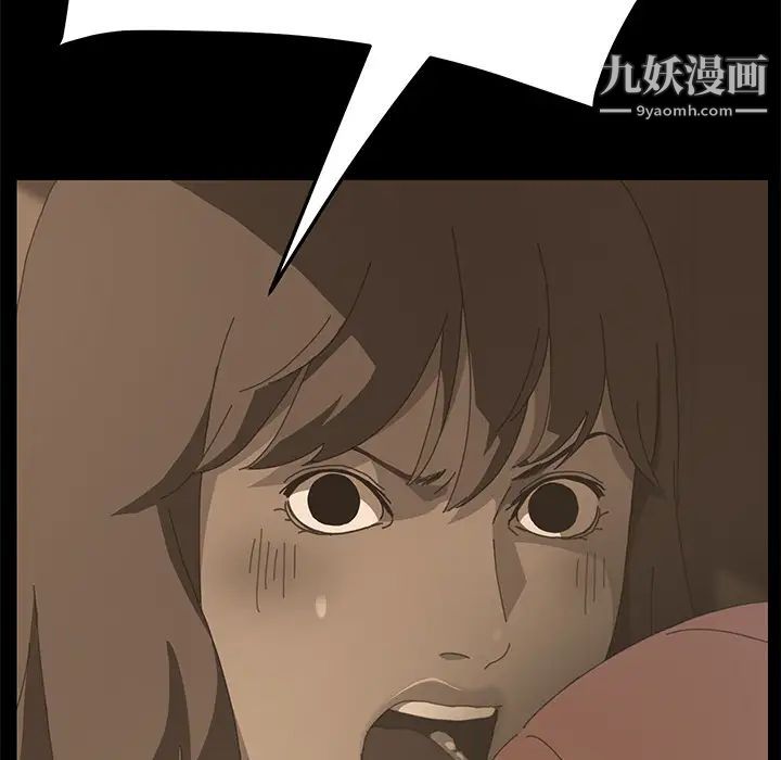 15分钟第16话