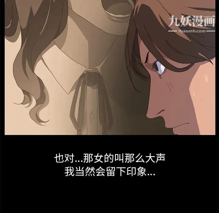 15分钟第16话