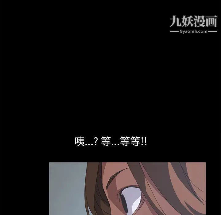 15分钟第16话