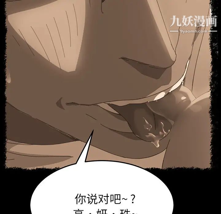 15分钟第16话