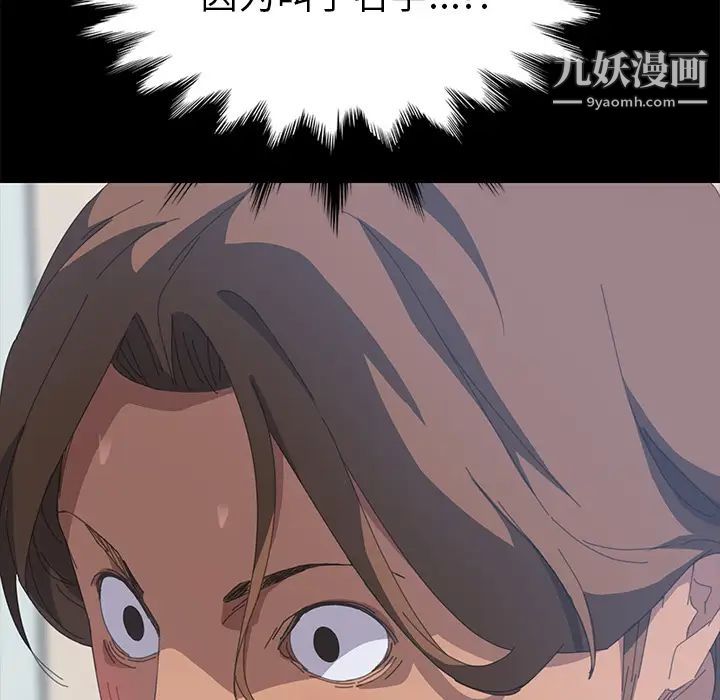 15分钟第16话