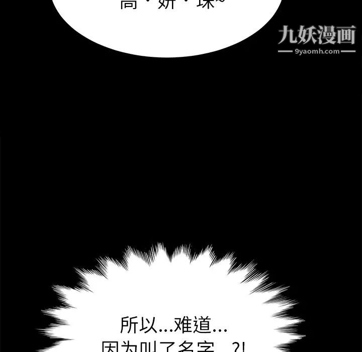 15分钟第16话
