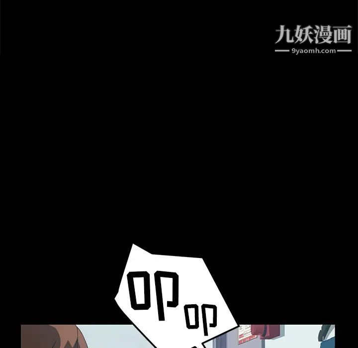 15分钟第16话