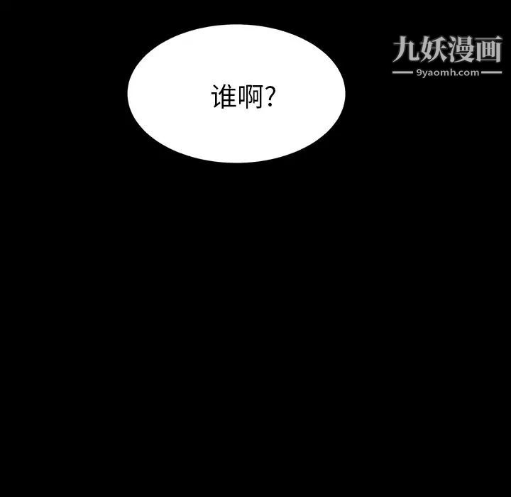 15分钟第16话