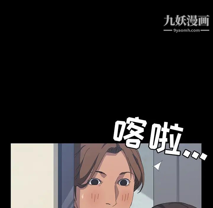 15分钟第16话