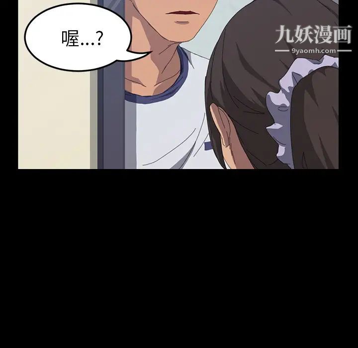 15分钟第16话