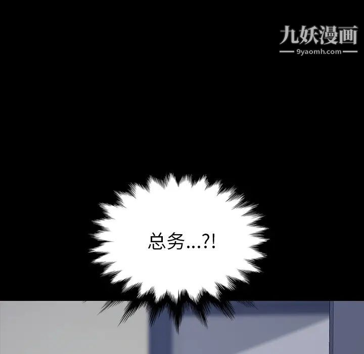 15分钟第16话