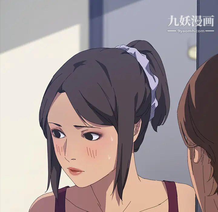 15分钟第16话