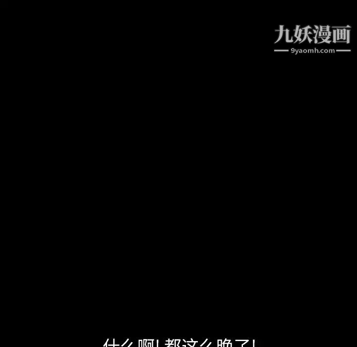 15分钟第16话