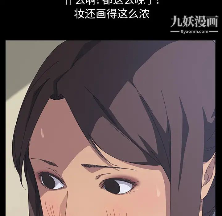 15分钟第16话
