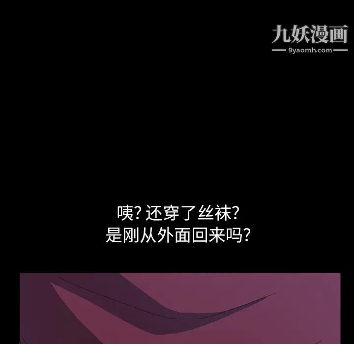15分钟第16话