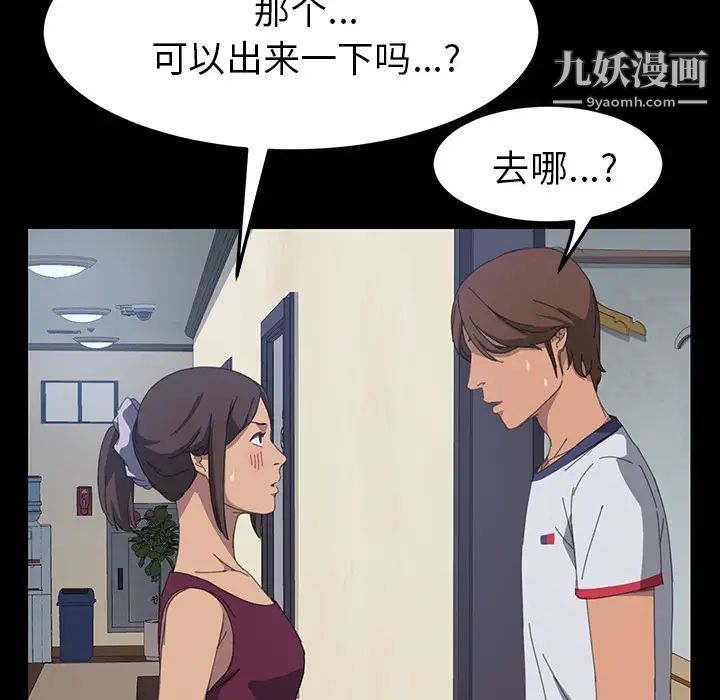 15分钟第16话