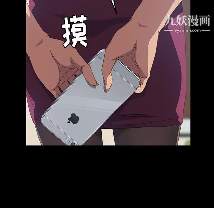15分钟第16话