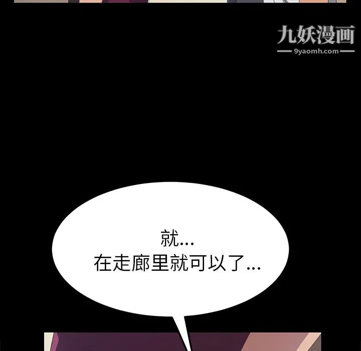 15分钟第16话