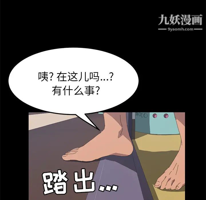 15分钟第16话