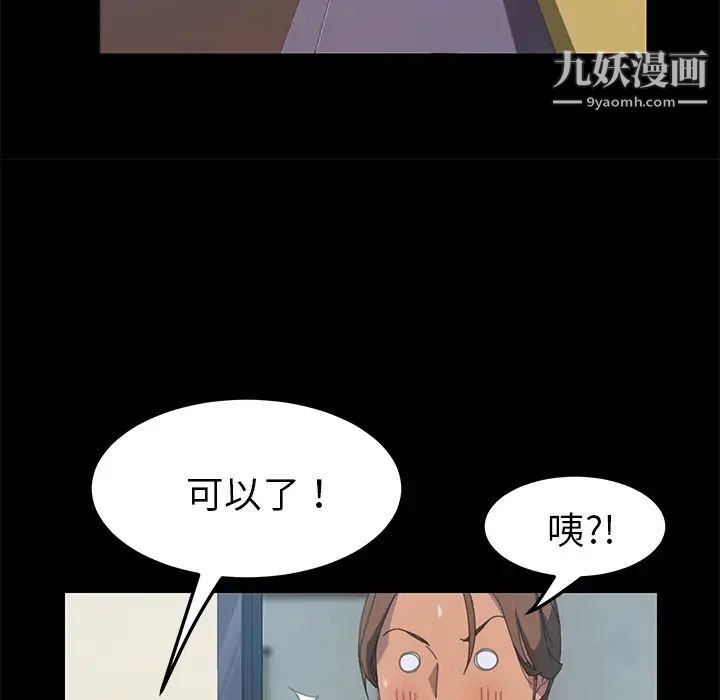 15分钟第16话