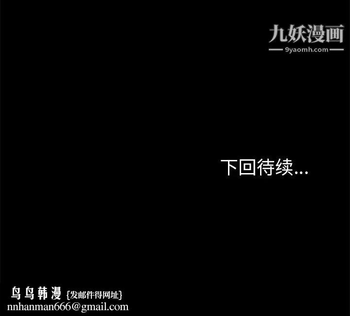 15分钟第16话