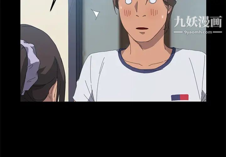 15分钟第17话