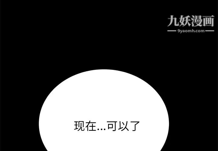15分钟第17话