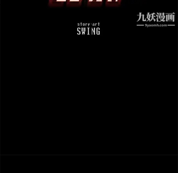 15分钟第17话