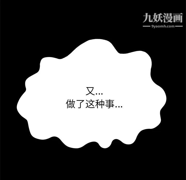 15分钟第17话