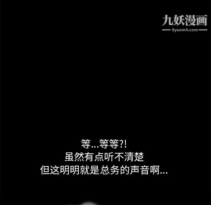 15分钟第17话