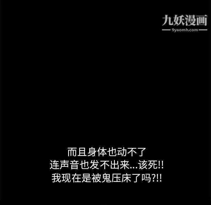 15分钟第17话