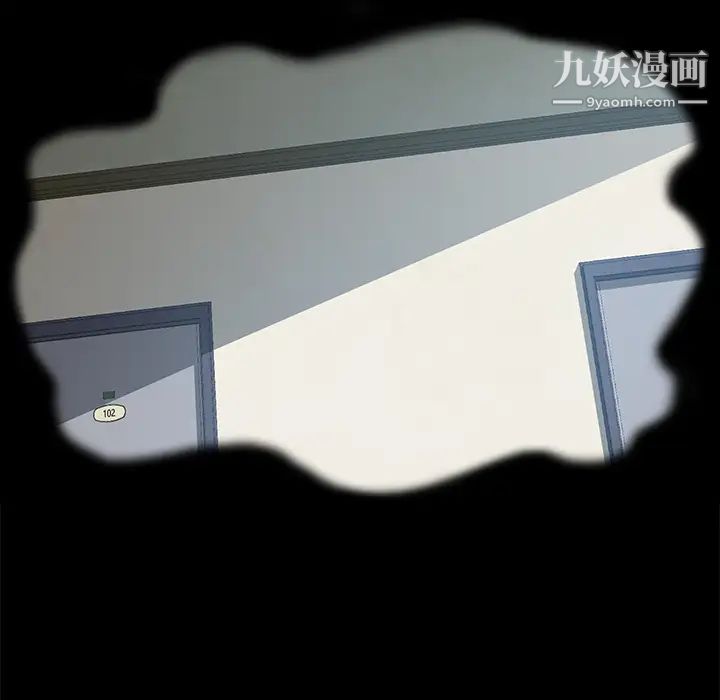 15分钟第17话
