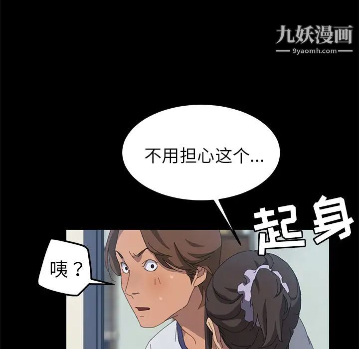 15分钟第17话