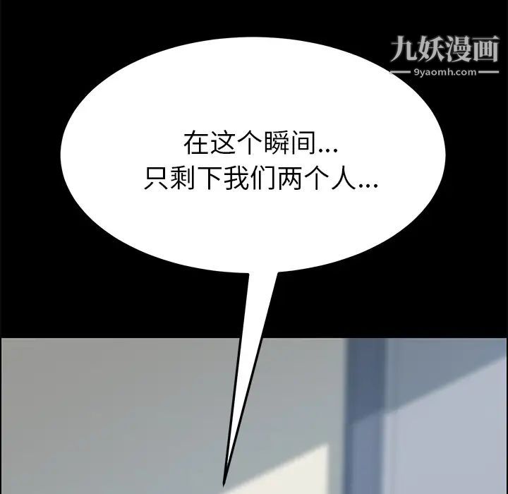 15分钟第17话