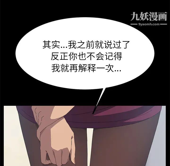 15分钟第17话