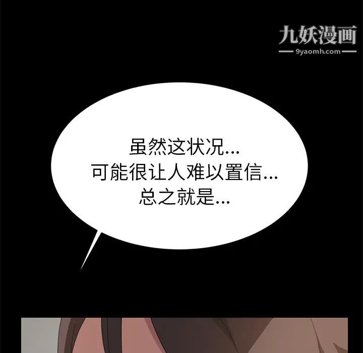 15分钟第17话